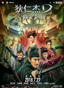 国产精品视频自拍
